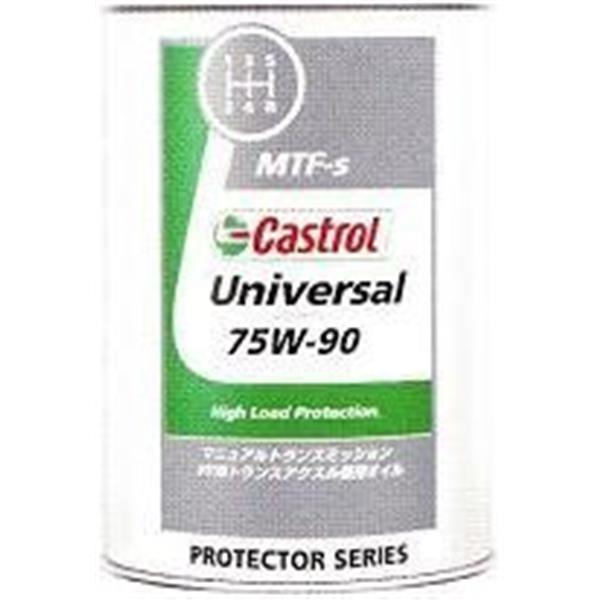 CASTROL Universal ユニバーサル 75W-90 (1L) ギヤーオイル