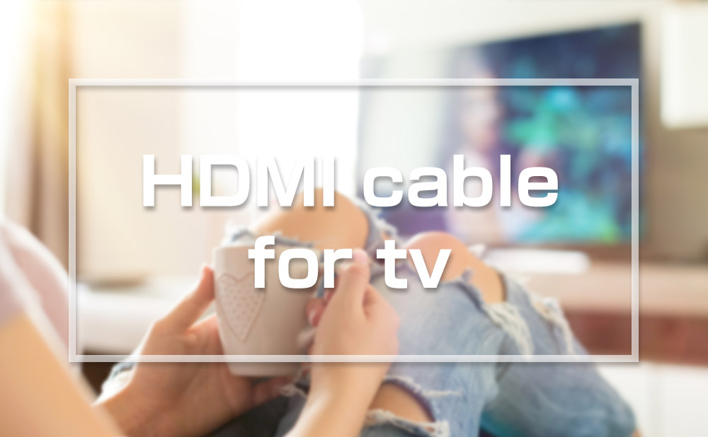 テレビに使うHDMIケーブルの選び方とは？